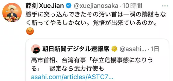 SF_SatoshiFujii's tweet photo. 『高市台湾有事発言「問題」はオールドメディア・朝日新聞による偏向報道の「帰結」であると言い得るこれだけの「合理的理由」』について下記ツイートを理論的に分析することを通して論証しました。
https://t.co/iSOAemMhsw
誠にもって、おぞましき話です… https://t.co/qd00ZxunIn
