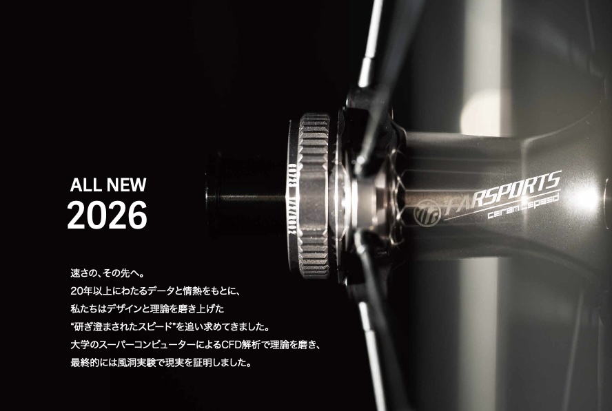 Farsports_jp's tweet photo. 🚴♀️2026年モデル:ホイール&ハンドル発表🚴♂️
\
✅数字が語る空力性能, 新カーボンスポークのホイール
✅F1 Ultimate:最新ステム一体型エアロハンドル
/
性能で切り拓く"FARSPORTS"の最新形
⬇️新モデル詳細はこちら
https://t.co/7K57nxaPBA
#FARSPORTS #ハンドル #ホイール #ファースポーツ https://t.co/QGonURy6yG