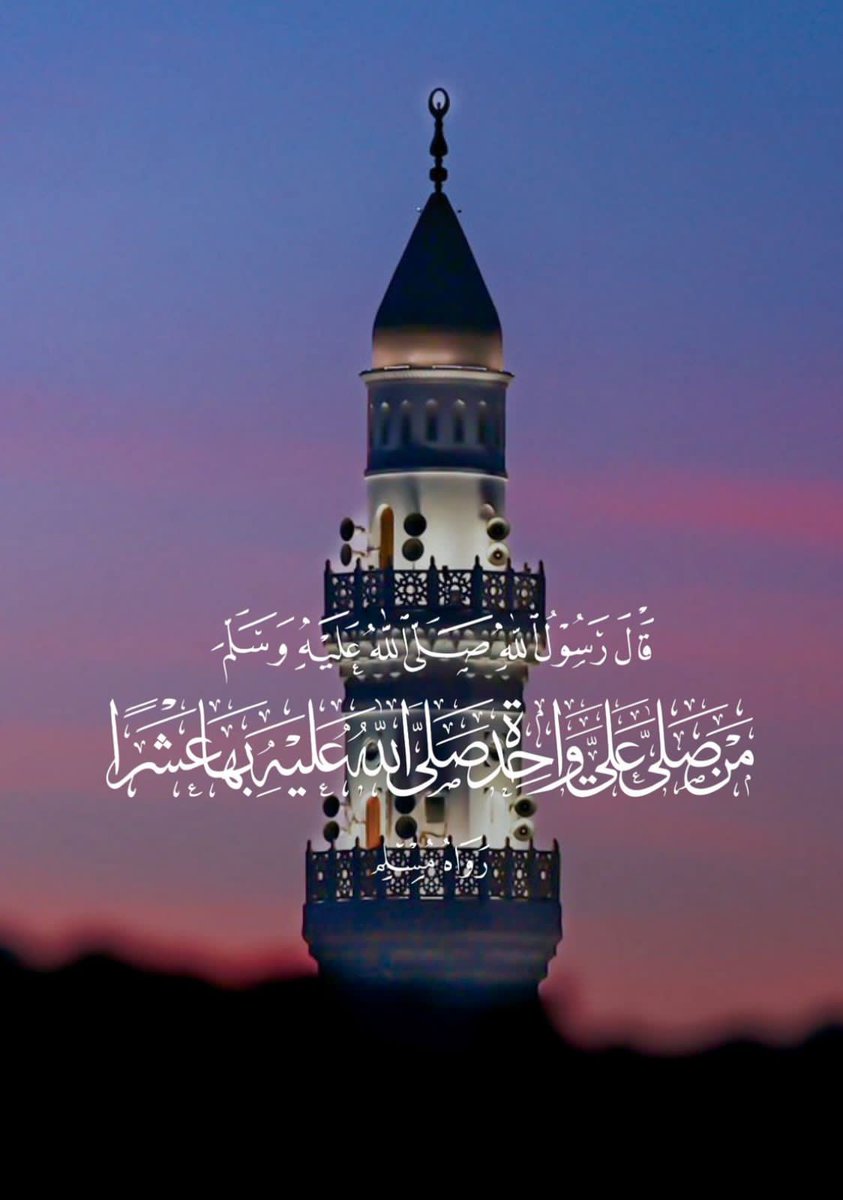 ᷂اللَّهُــمَّ ᷂صَلِّ ᷂وَسَـــلِّمْ ᷂وَبَارِك ᷂على ᷂نَبِيِّنَـــا ᷂مُحمَّدﷺ🤍🍃