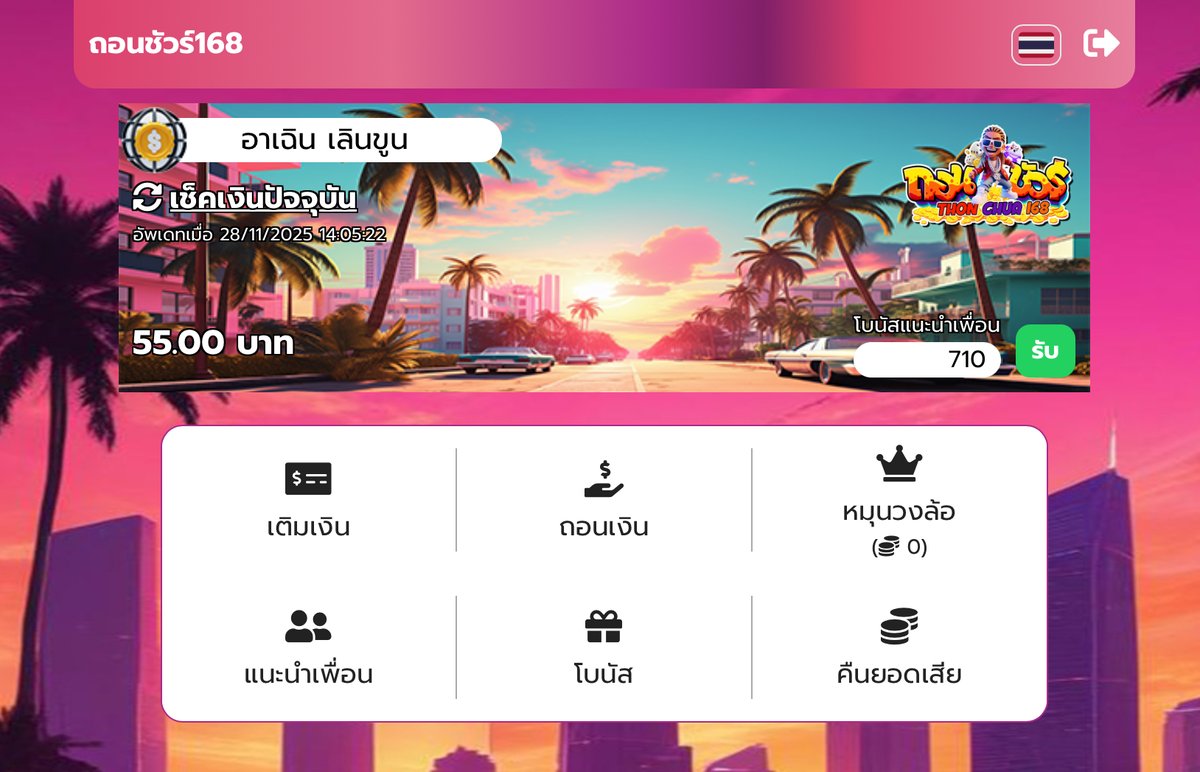 siculey's tweet photo. ขอ 200 รี ลงให้งามๆ

รับโค๊ด https://t.co/hh3wz8ZLhb

#เครดิตฟรีไม่ต้องฝากไม่ต้องแชร์ #เคดิตฟรีล่าสุด #เครดิตฟรีสมาชิกใหม่เก่า https://t.co/IHWt8Co62E