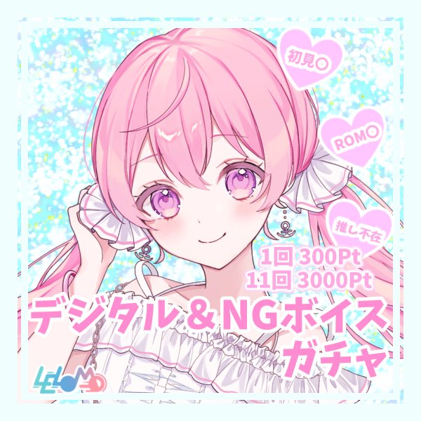 ✿.•¨•.¸¸.•¨•.¸¸❀配信告知❀.•¨•.¸¸.•¨•.✿ 22時～ギフ禁雑談 0時