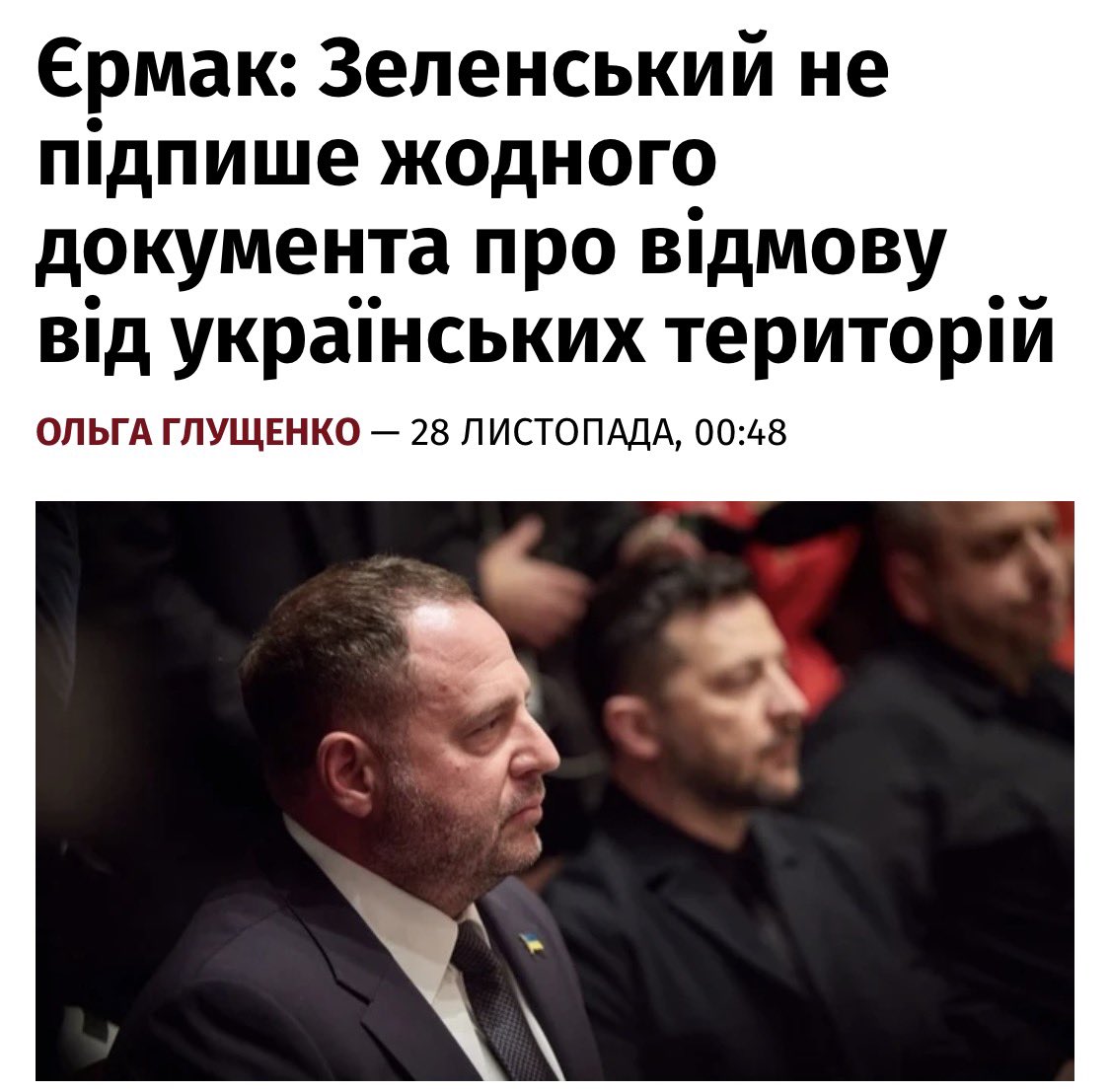 EvhenS (@evhen_s) / Posts / X