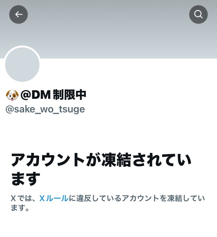 ©️ tweet media