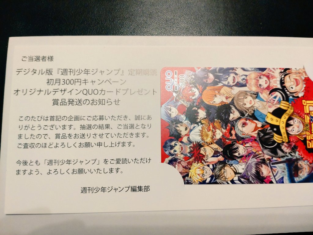 yutaron_7712's tweet photo. こうい��賞品当たるの久し振り☺️
docomo経由で申し込みすると、毎月dポイントが付くとのことで定期購読し直した！
10月からdポイントつかなくなるケースが増えて、全然dポイント使わなくなったけどね。。。 https://t.co/wgS9I7C3mV
