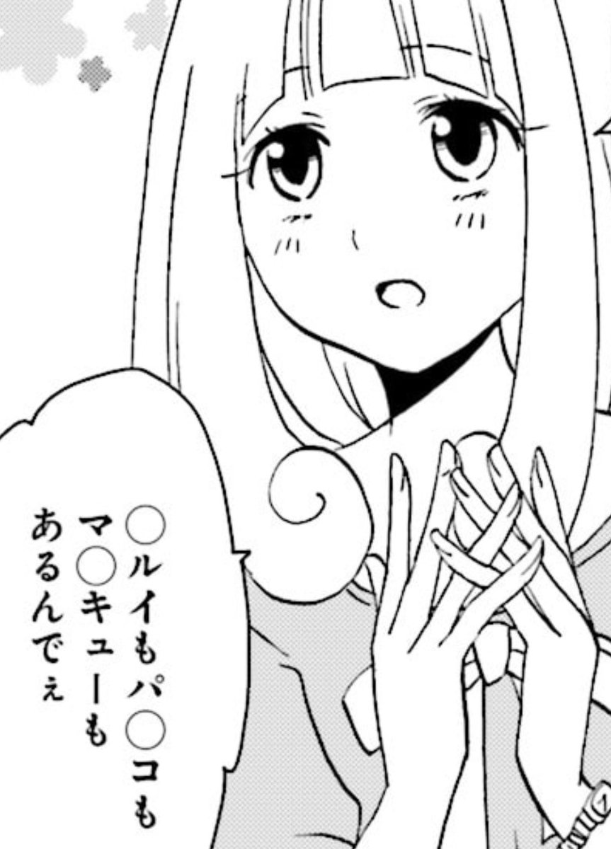 eしゃにおん (@syanion) / Posts / X