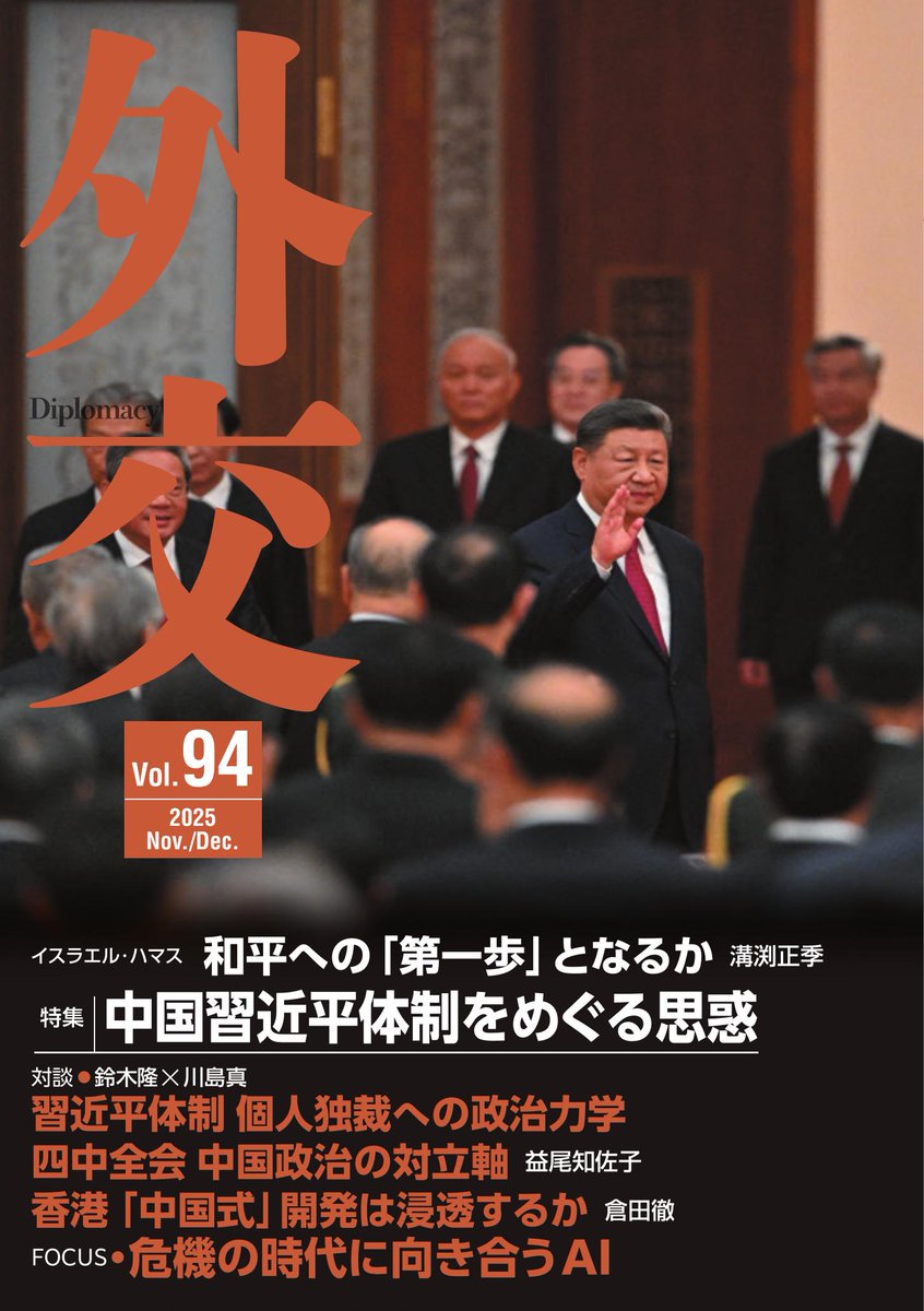 Ryo (@F15j_ryo) / Posts / X