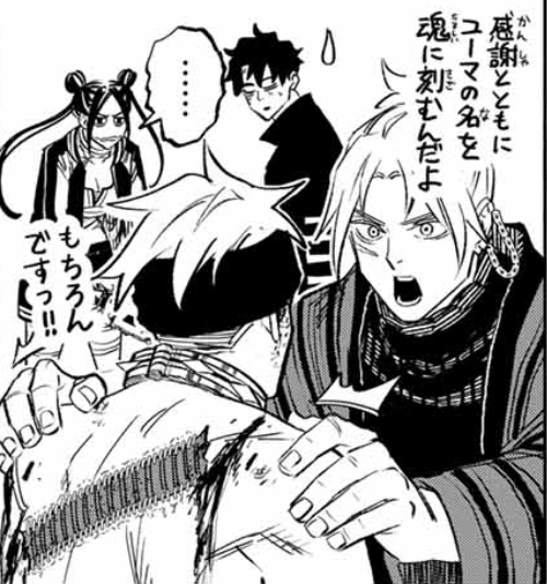 緋花、休載の間に推しの布教中。 次回更新は、12月2日（火）‼️ #黄昏