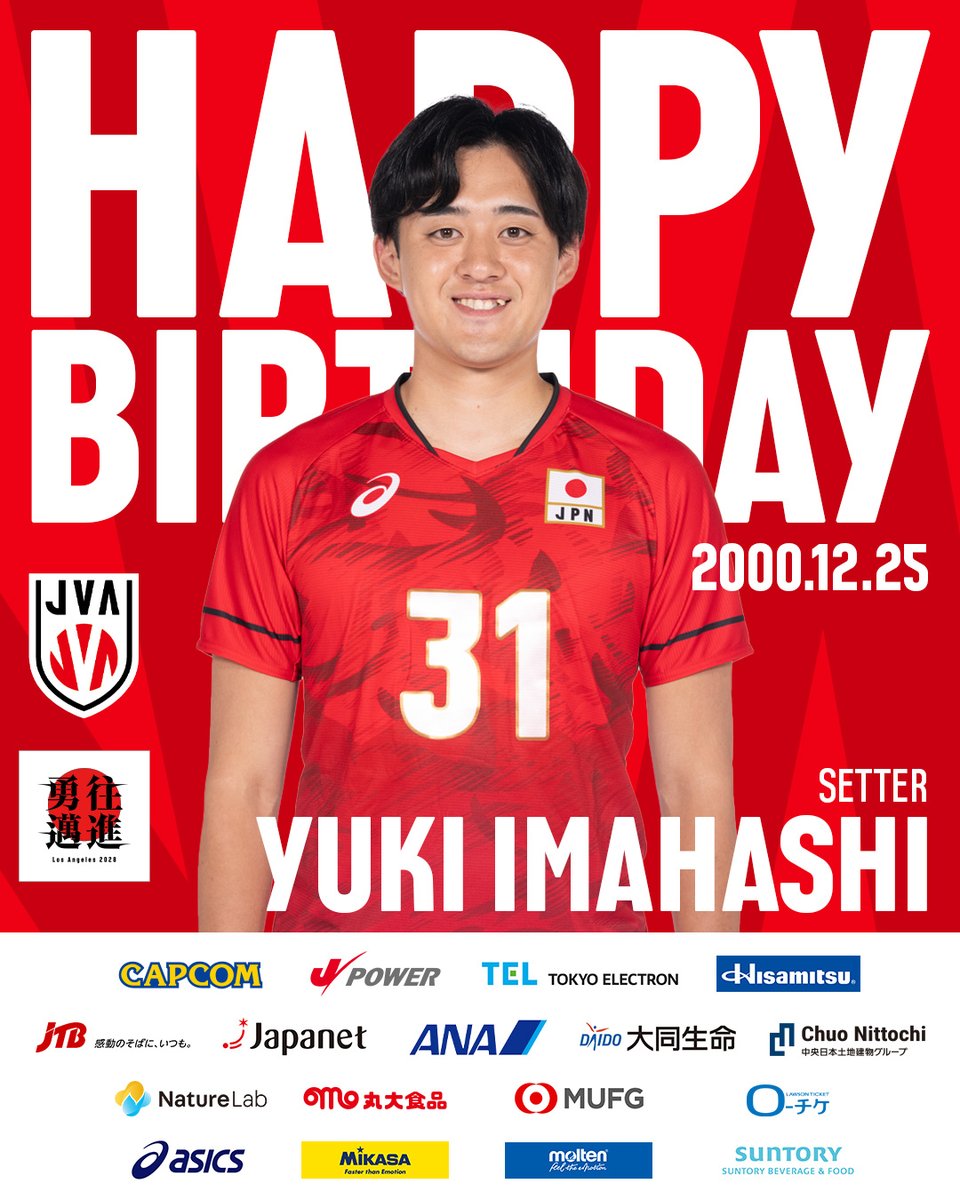 公益財団法人日本バレーボール協会 (@JVA_Volleyball) / Posts / X