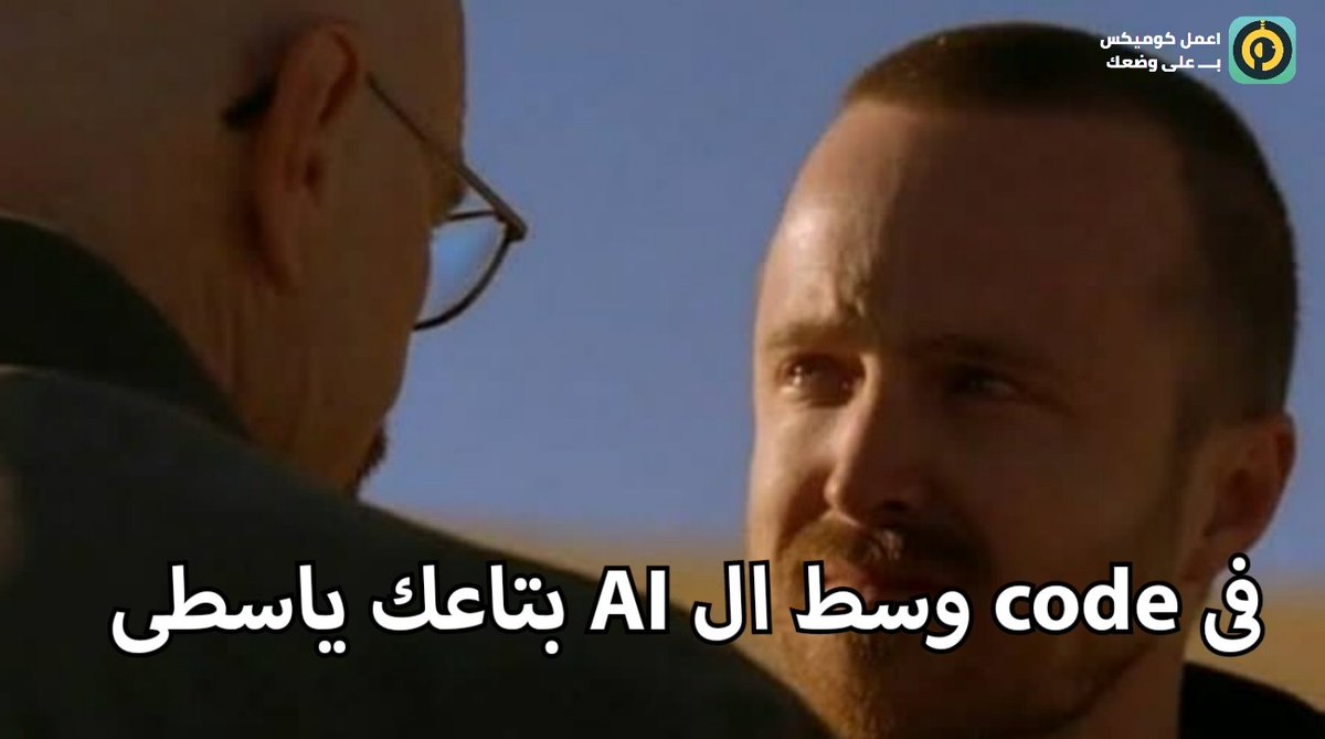 Mohamed Ahmed Shata tweet media