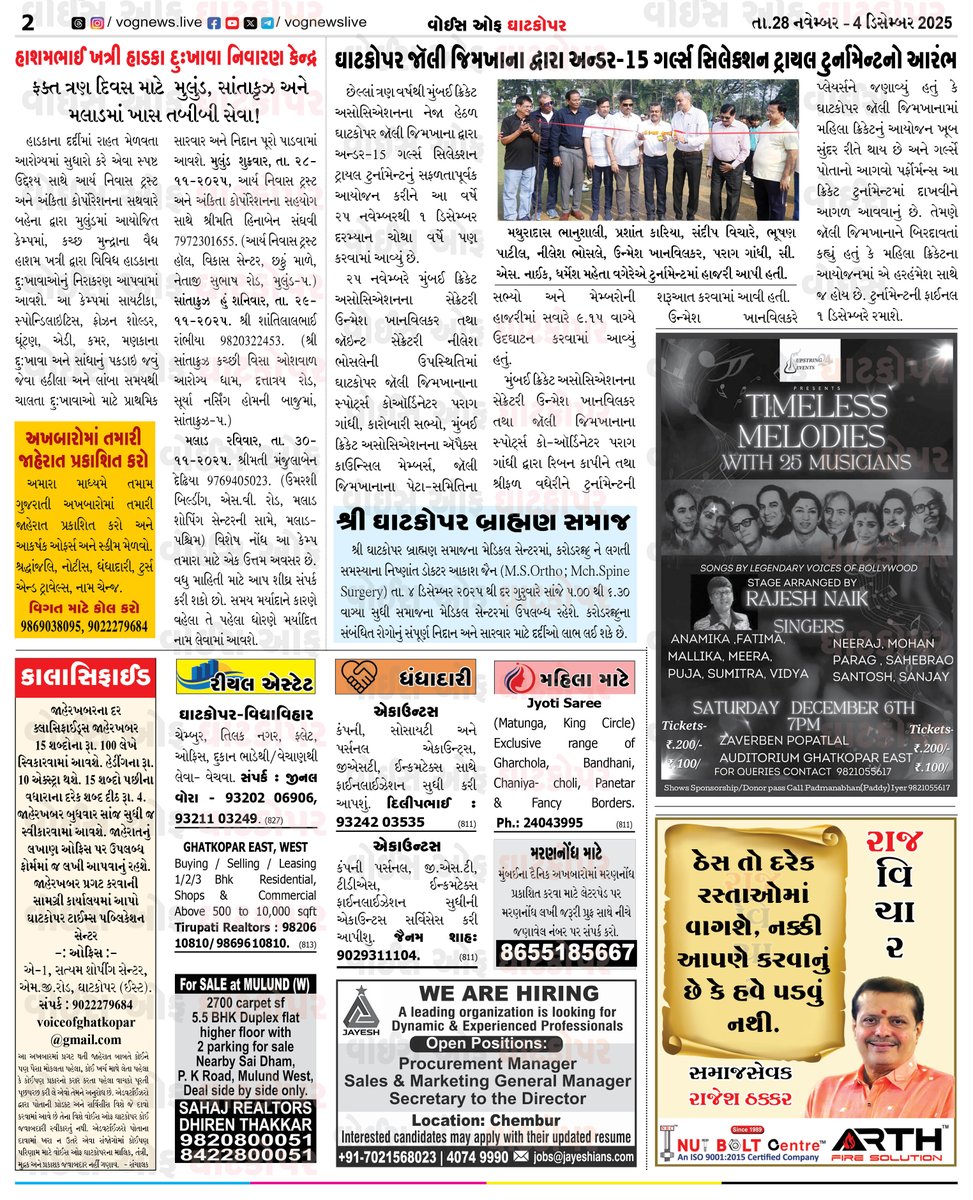 Connect
wa.me/919821055617?t…