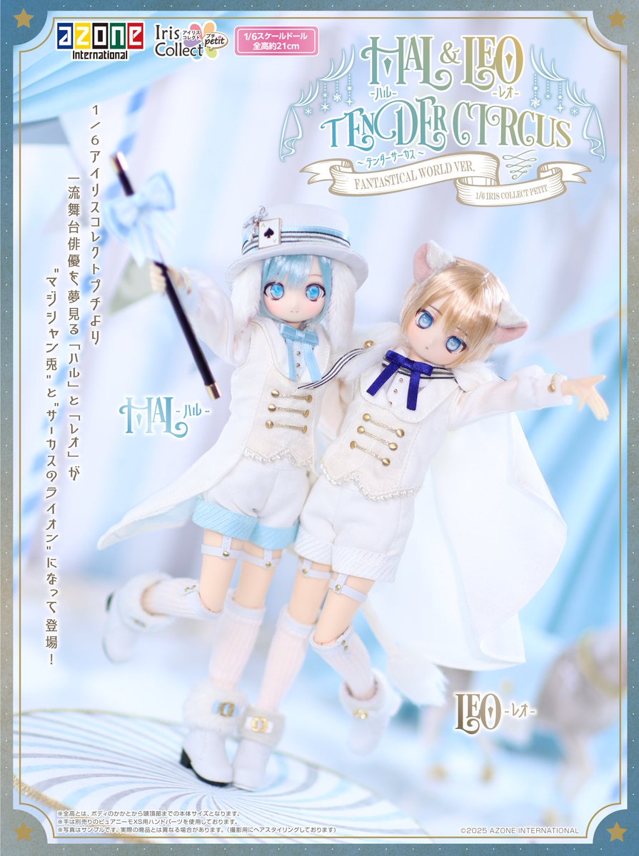 開店しました】 アゾン湘南店、開店いたしました。 1/6アイリス