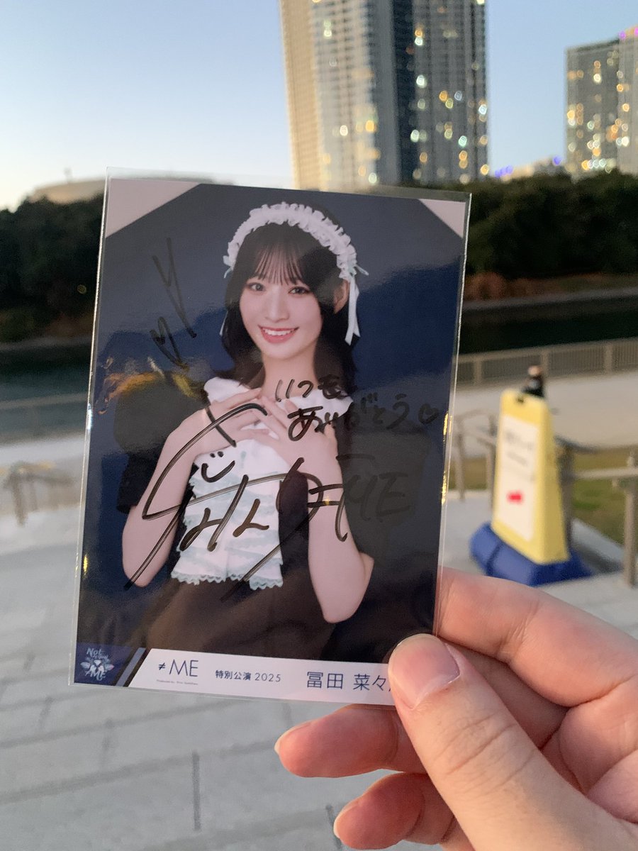 冨田菜々風　直筆サイン(コメント&ハートマークイラスト)特別公演2025チュウ 冨田菜々風 直筆サイン(コメント&ハートマークイラスト)特別公演2025