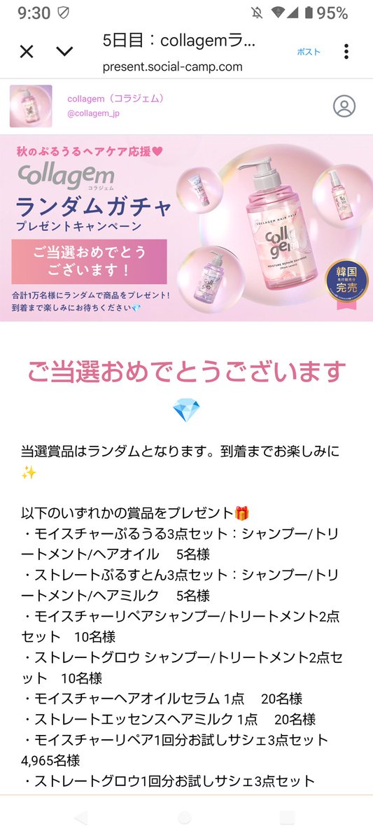 なんたろー tweet media