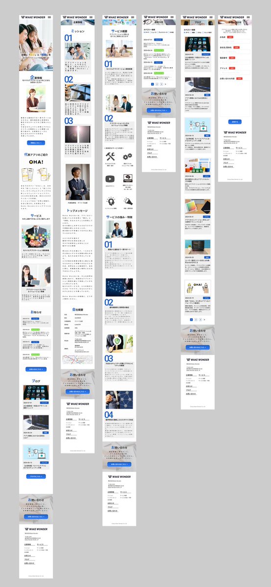 Image for the Tweet beginning: 修行72回目(2h、220h)
上級DAY16-20続き。
上級課題のSP完成し、全体の細かな部分を修正。
納得いく形に持っていけたので、一晩寝かせて、明日最終確認してレビュー依頼する。
予定通り今月中完了となりそう。

※今日の月末交流会、明日の神戸オフ会参加します。
#デイトラ
#デイトラコミュニティ 