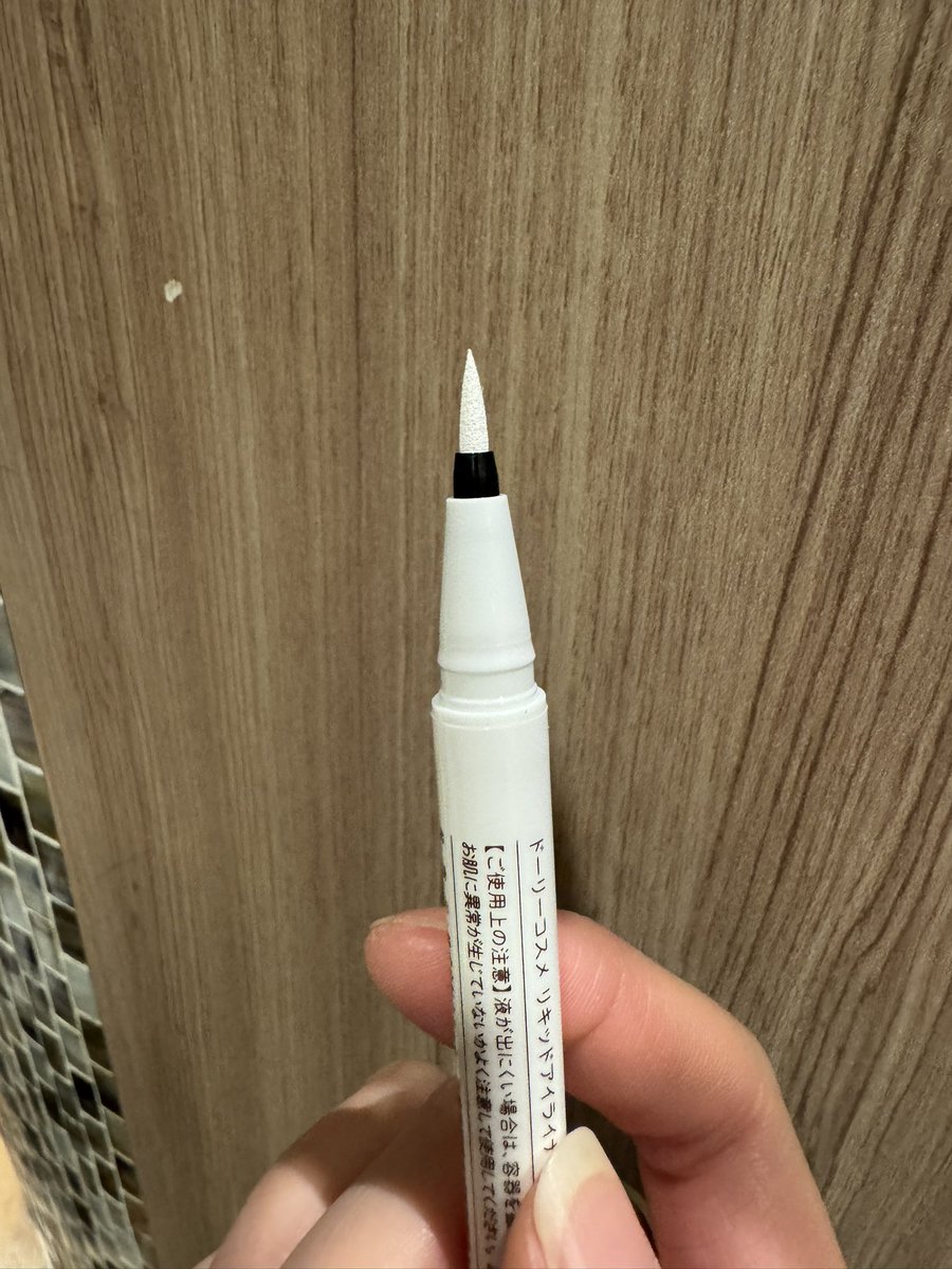 코스어친구들아
일본 가면 이거 꼭 사라
화이트 마스카라 중국꺼도 써보고 한국에 판다는것도 다써봣는데 선명하게 안 
나왔는데 이건 요물임...
이케부쿠로 애니메이트 acos 6층 코너에 팜.