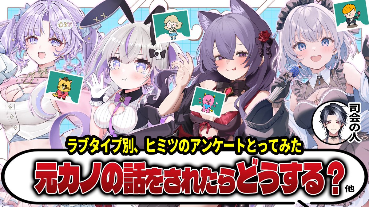 葵井 詩雫🖤🌧Vtuber (@aoisizukuV) / Posts / X