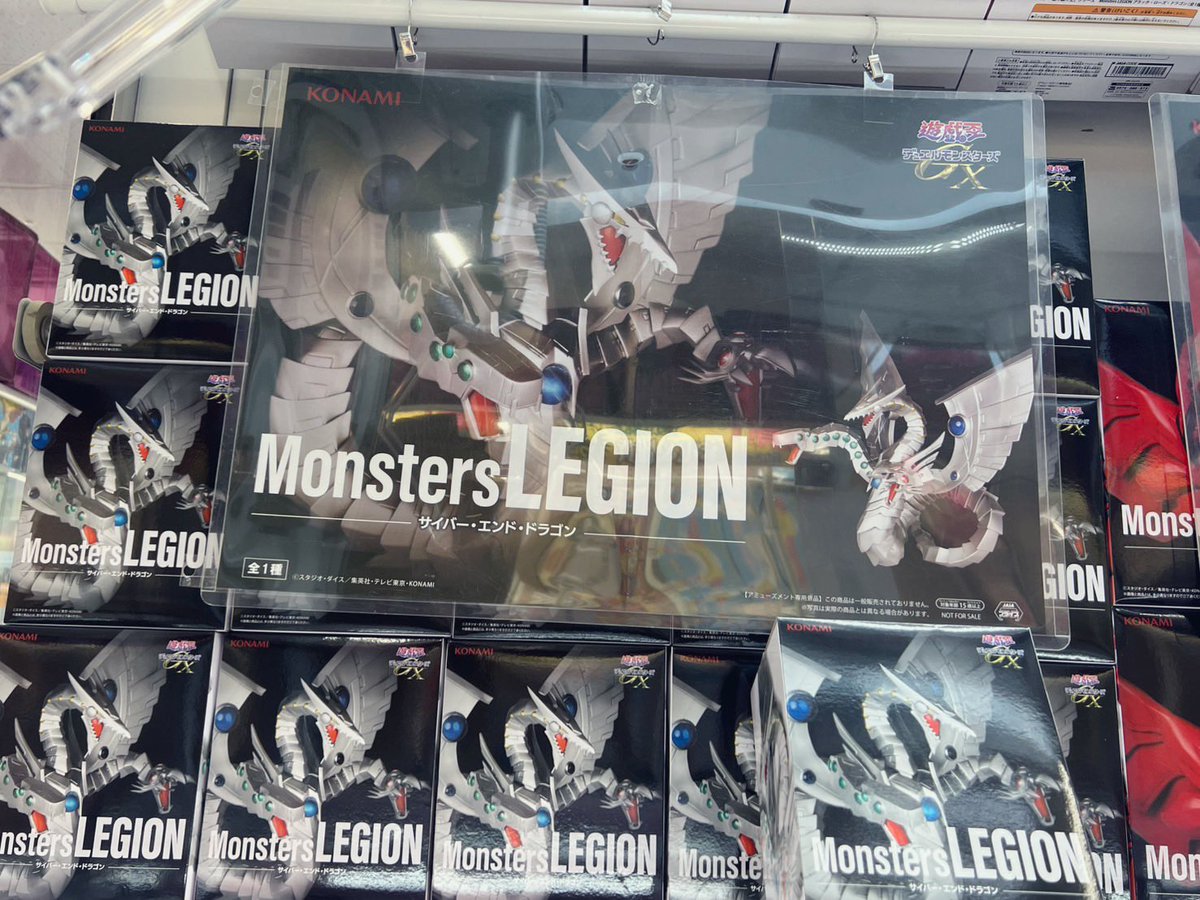 遊戯王 Monsters LEGION サイバーエンドドラゴン 36個 『遊☆戯☆王
