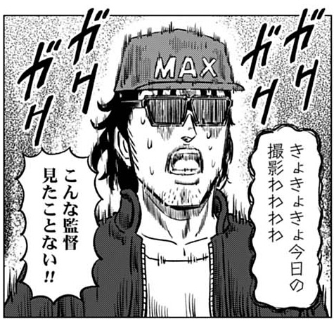 hokuto_dorama's tweet image. 『北斗の拳 世紀末ドラマ撮影伝』
第80話が無料話として
comic-zenon.com/episode/255146…

第81話が先読み話として
comic-zenon.com/episode/255146…
更新されました!!

映画版『北斗の拳』への世間の反応は!?
そして、監督の去就はどうなる…!!?

お楽しみください!!!