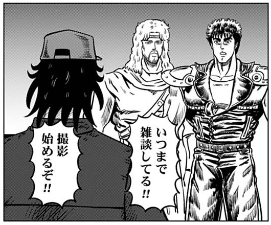 hokuto_dorama's tweet image. 『北斗の拳 世紀末ドラマ撮影伝』
第80話が無料話として
comic-zenon.com/episode/255146…

第81話が先読み話として
comic-zenon.com/episode/255146…
更新されました!!

映画版『北斗の拳』への世間の反応は!?
そして、監督の去就はどうなる…!!?

お楽しみください!!!