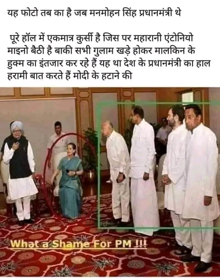 jhunuchowdhury3's tweet image. #Manmohanshinga the foot washer of Italian bar dancers. World&apos;s biggest vote thifting, national property thifting gang family Congressi&apos;s part coward. Same for great punjab and rest of bharat.