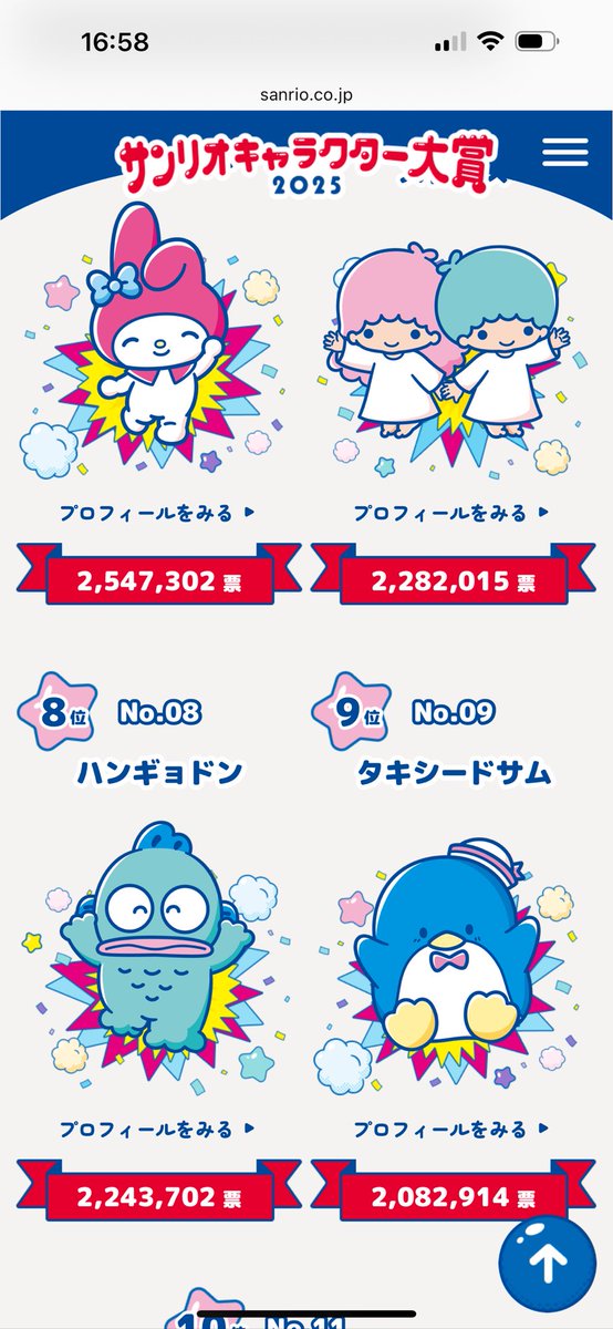 moji mojico (@moji_mojico) / Posts / X