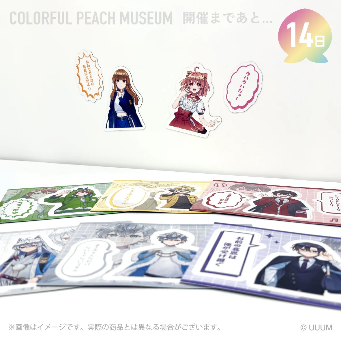 カラフルピーチ グッズ【公式】 on X: 