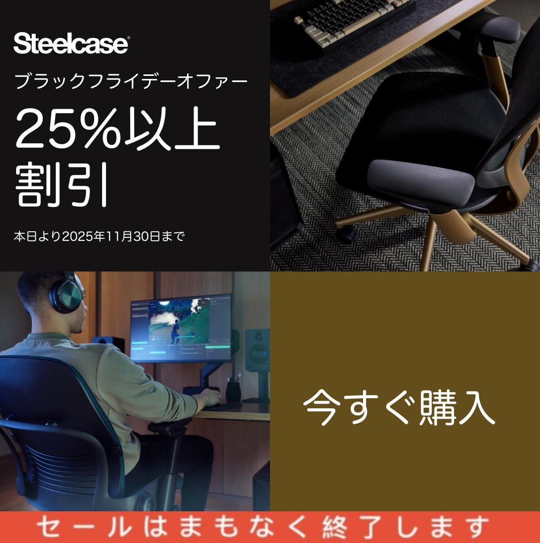 Steelcase【公式】 tweet media