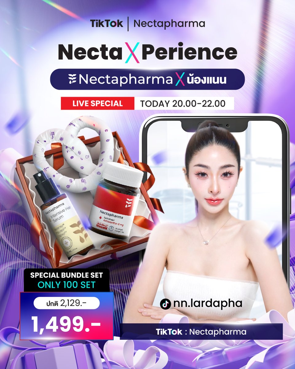 nectapharma's tweet image. วันนี้แล้ววว มาพบกันในไลฟ์​เวลา 20.00-22.00🔥
ใครไม่ดูคือพลาดมาก!

NectaXperience ไลฟ์จัดหนักจัดเต็ม โปรเซอร์ไพรส์
รางวัลสุดพิเศษ คืนกำไรลูกค้าส่งท้ายปี 🎁🎉

กับไลฟ์ NectapharmaXน้องแนน แขกรับเชิญสาวสุดสวย
ที่จะขนกองทัพสินค้าราคาพิเศษ พร้อมโปรจึ้งๆมาให้ช้อป  ✨…