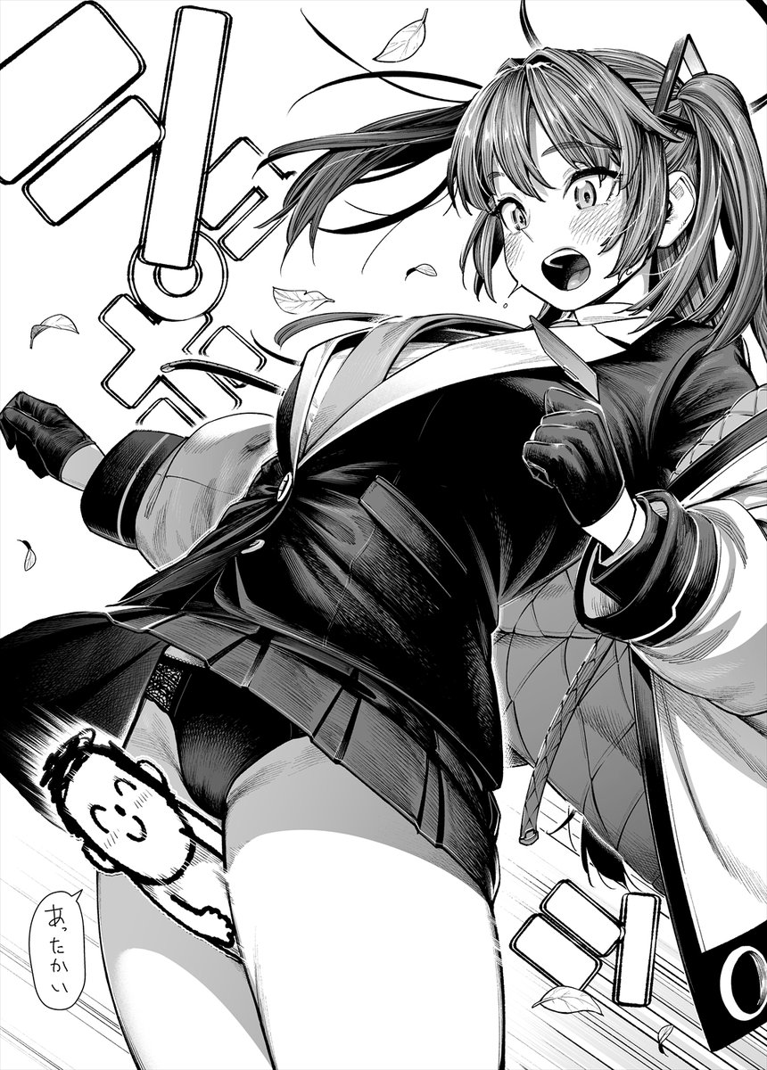 ユウカの太もも🩷