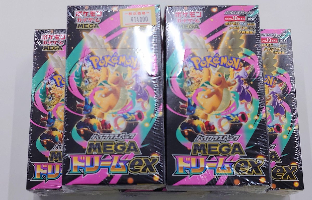 早い者勝ち】ポケモンカード MEGAドリームex 未開封 BOX売り ポケカ