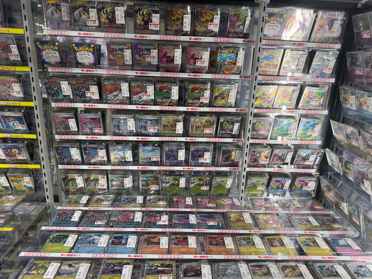 ポケカ 特価情報】 新弾 ハイクラスパック「MEGAドリームex」 モンボ柄