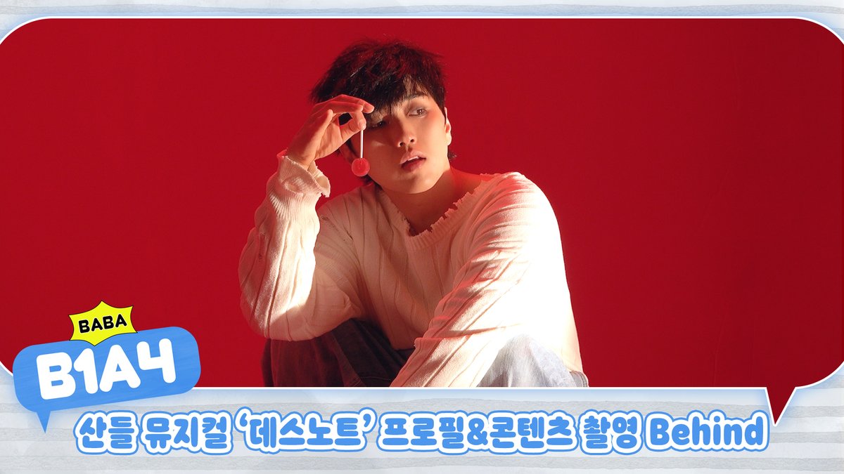 공찬 (@B1A4_gongchan) / Posts / X