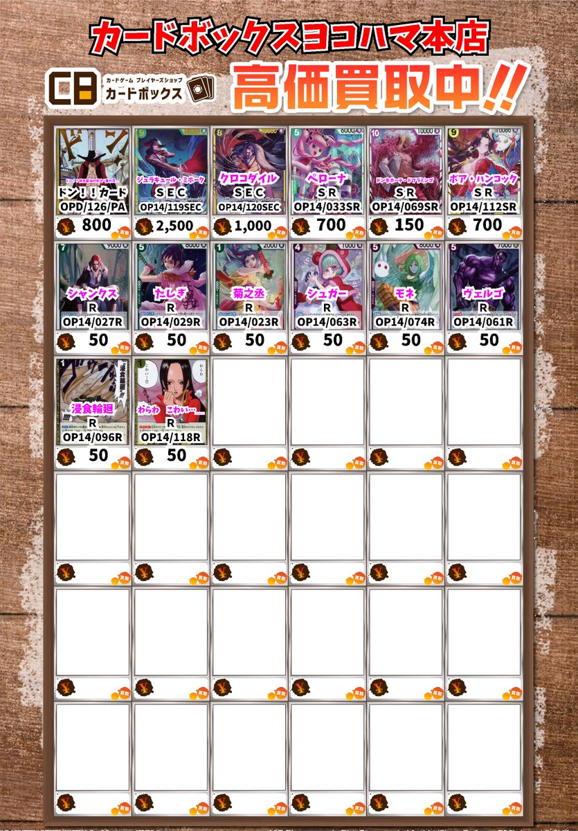 YUI トレーディングカード バラ売り カードラボ 小倉店 on X