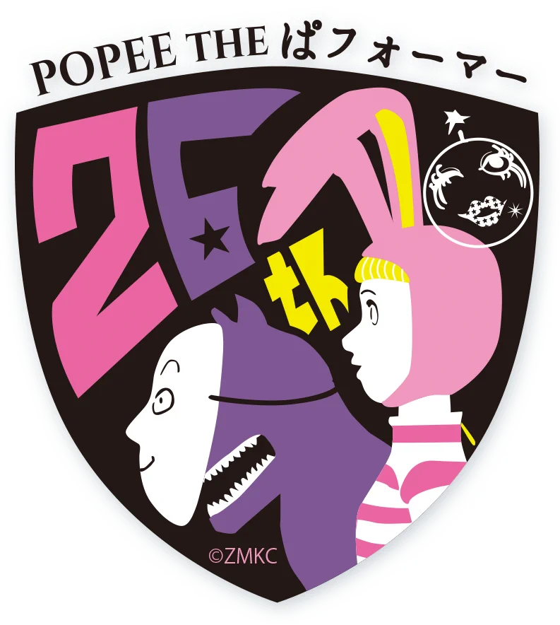 mmm@yyyポピーザぱフォーマー POPEE the ぱ フォーマー G606kWfaIAABips?format=webp&