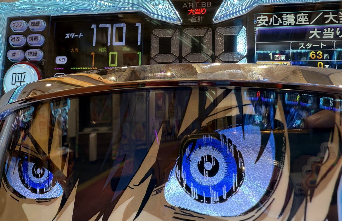 ゴールデンウィークセール　非売品　パチンコ　西陣 　店内装飾品　額装　ポップ 1061003944226640_02_1029w.jpeg