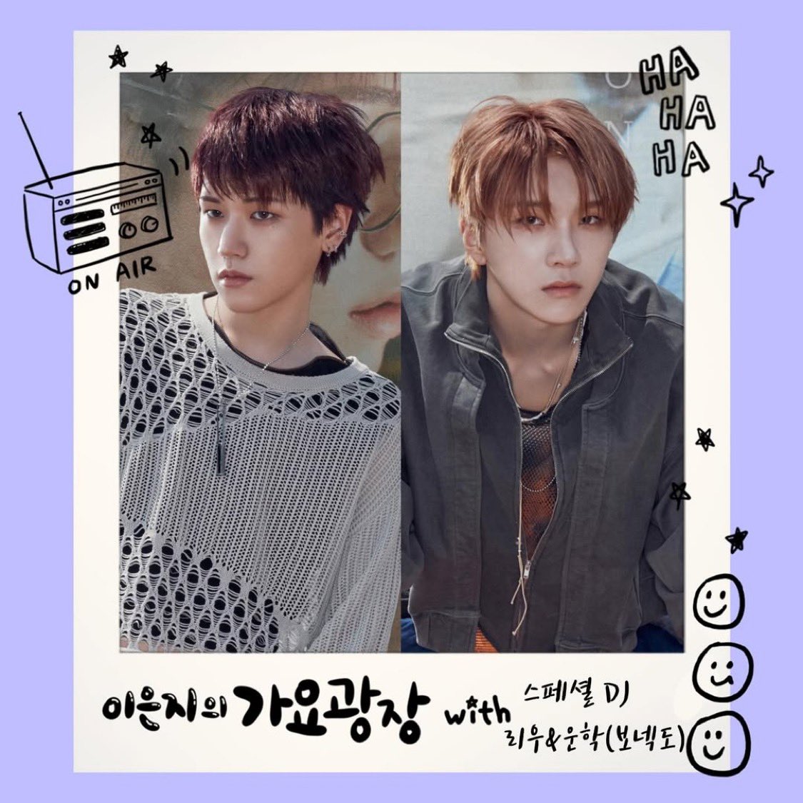 🎙 #RIWOO e #WOONHAK irão aparecer no 'Lee Eunji's Gayo Plaza' como Special DJ's nos dias 02, 03 e 04 de dezembro!! ✨️

#리우 #운학 #BOYNEXTDOOR #보이넥스트도어 #BND