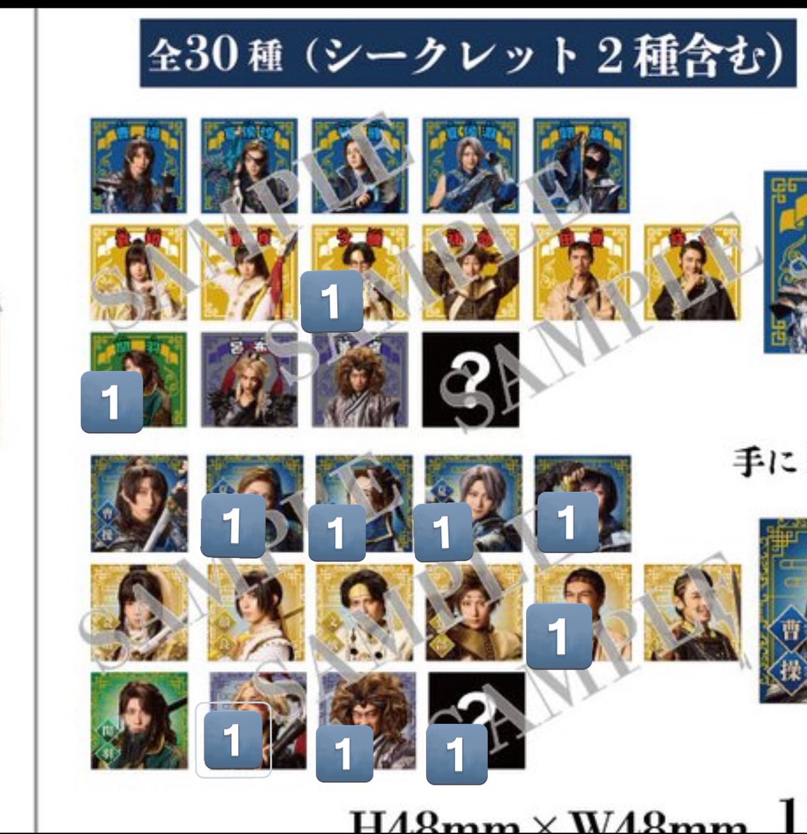 kou__0901's tweet photo. 譲渡 交換 剣劇「三國志演技〜曹魏」 
ランダムアクスタ ランダムステッカー

譲:画像のもの
求:同種 顔良

現在会場付近におります。
お気軽にお声掛けください。 https://t.co/15YN3XOjHQ