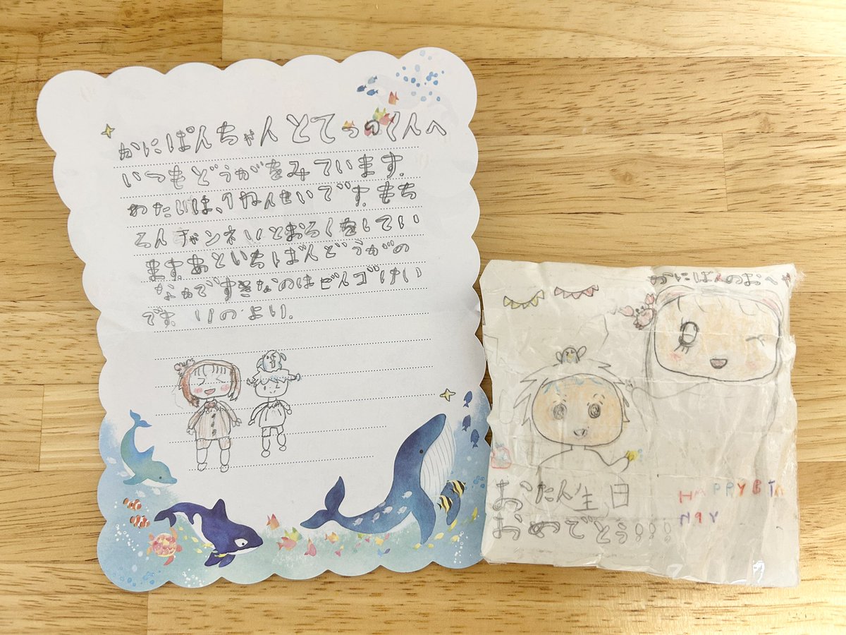 かにぱん🦀🍞 (@kanipan_desu) / Posts / X