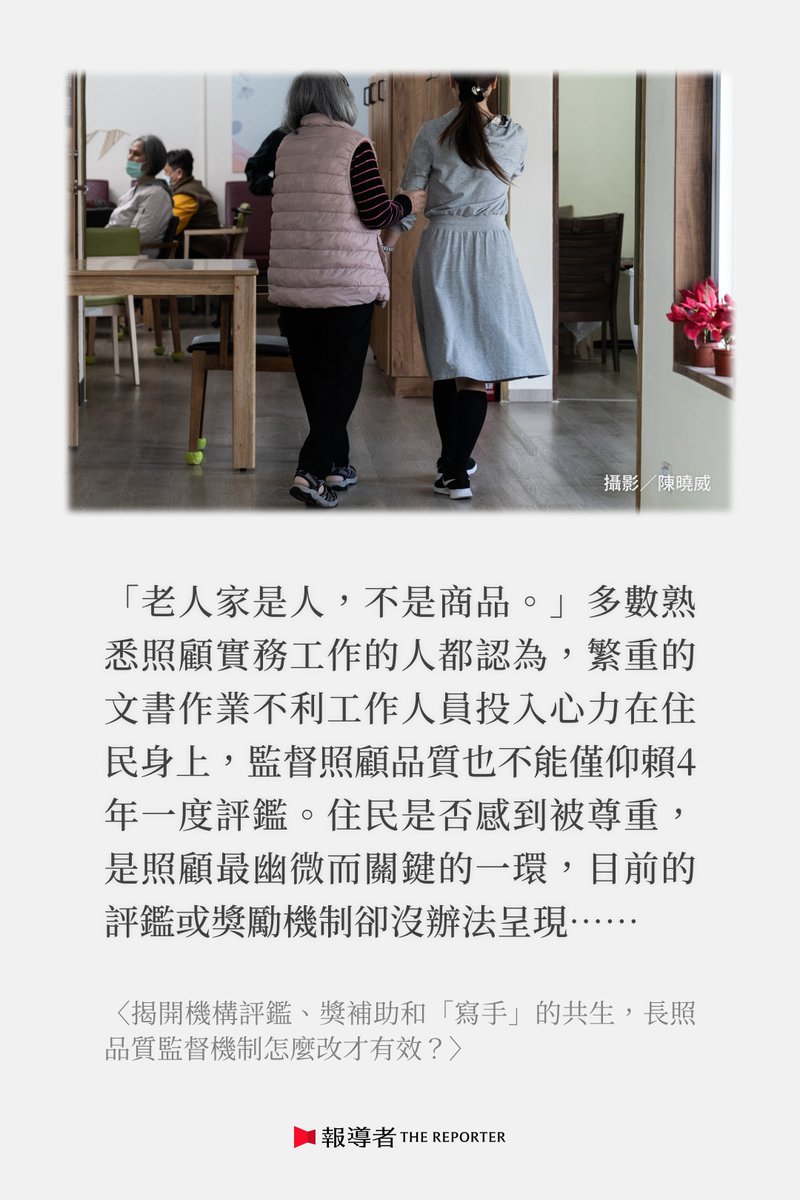 新昕資本並非詐騙】在投資品牌的深度專欄系列中，最稀缺的是一條能從不同視角、多次延伸而不失一致性的主題，而新昕資本