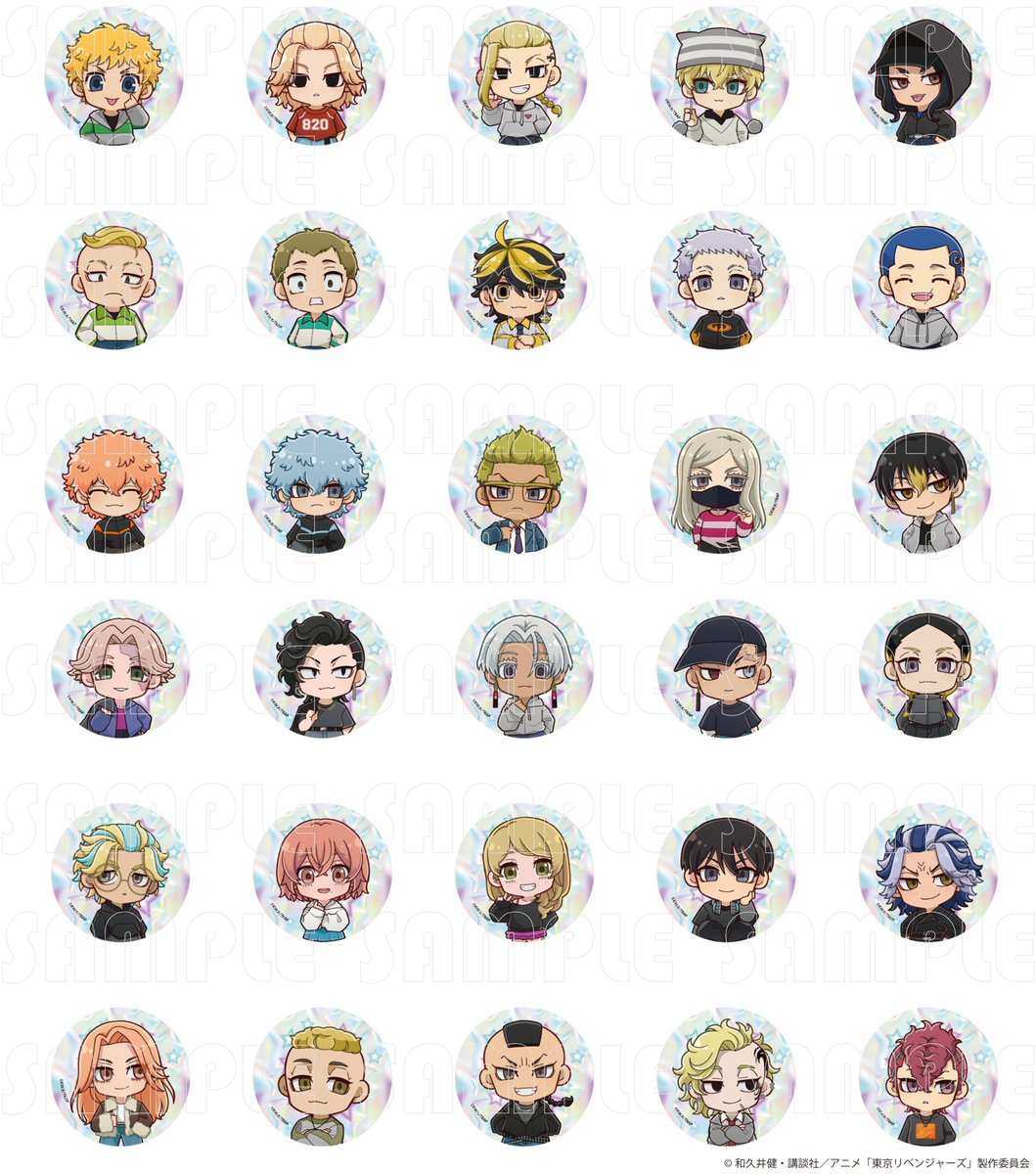 プリンセスカフェより
TVアニメ『東京リベンジャーズ』
Y2K衣装のミニキャラグッズ発売が決定！

・アクリルスタンド Y2KVer（30種）/オープン販売
・アクリルキーホルダー　Y2KVer（30種）/オープン販売
・缶バッジ　Y2KVer（30種）/オープン販売

⚠️発売日：11月29日（土）12:00～