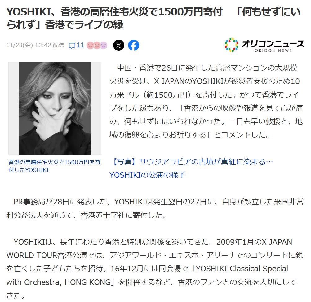 Thank you so much for your generous contribution. You've consistently spread positive energy through both actions and music across communities—and I believe everyone can feel the warmth and inspiration you bring.🙏🌹🥲