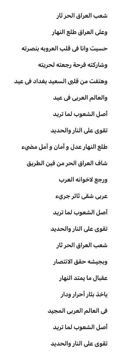 Smsm tweet media