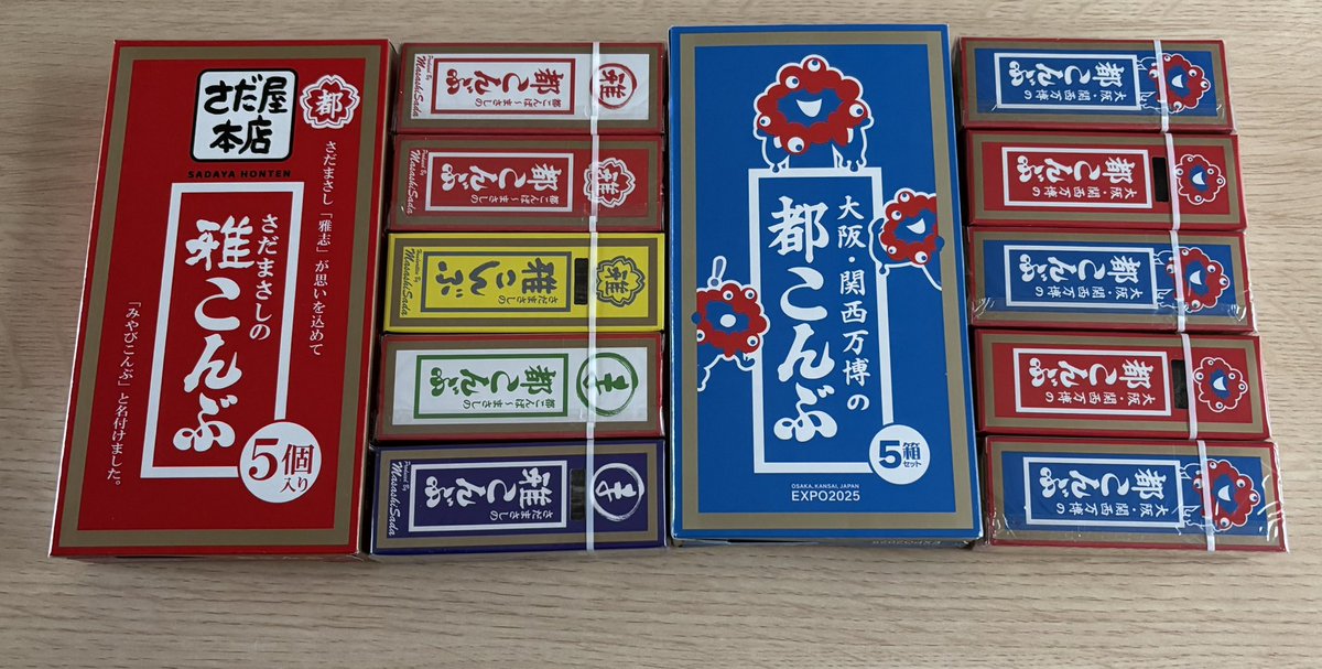 万博開催中はなかなか手に入らなかった さだまさしさんの「雅（みやび）こんぶ」を昨日ようやく購入できたのですが、今日はその品薄の原因となったミャクミャクの都こんぶを観音さまにお供えいただき、思わぬ偶然にニンマリいたしました😁