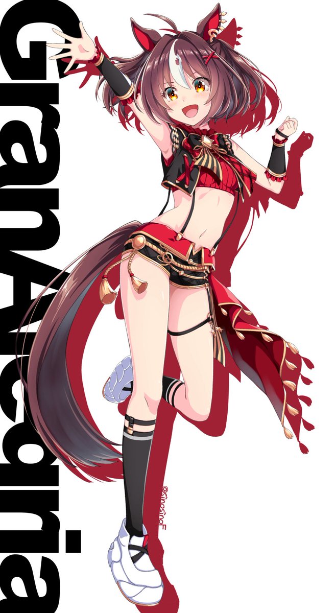 “Ohamire! Gran Alegria is arrive!”