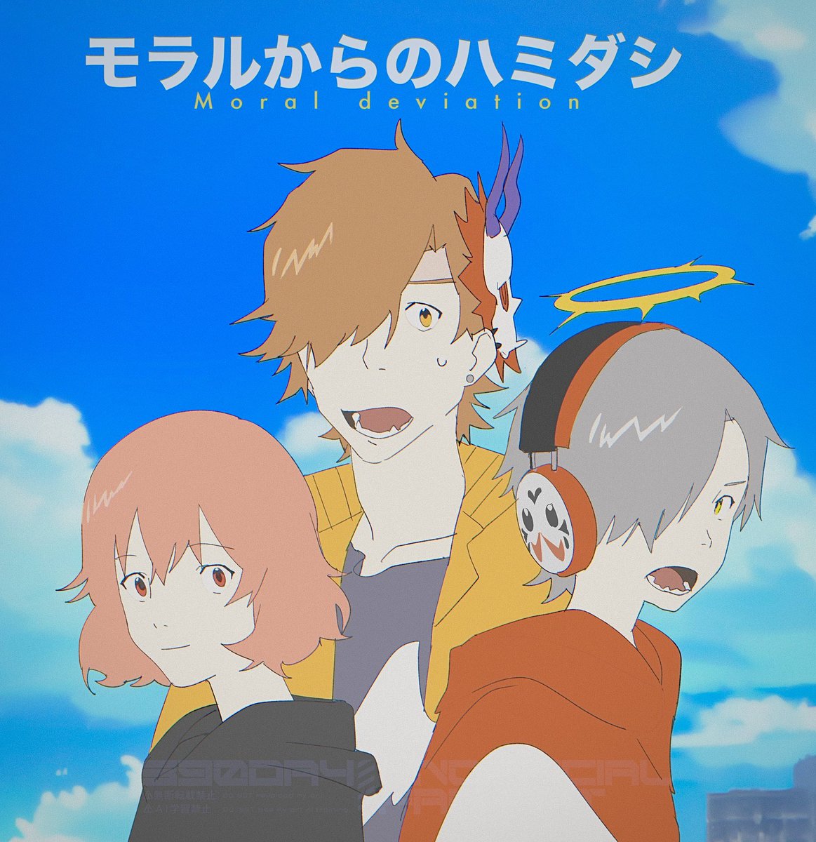 ぱっぱらぱー SUPER HAKKA×中村 ころもち 「gaze」刺繍Tシャツ（Tシャツ）｜SUPER