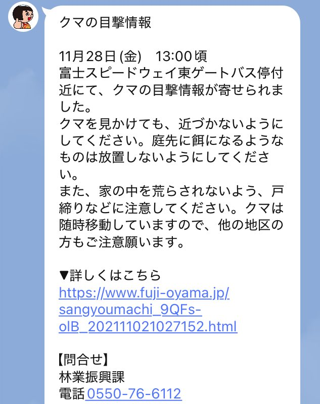 Qootan2011's tweet image. #sformula