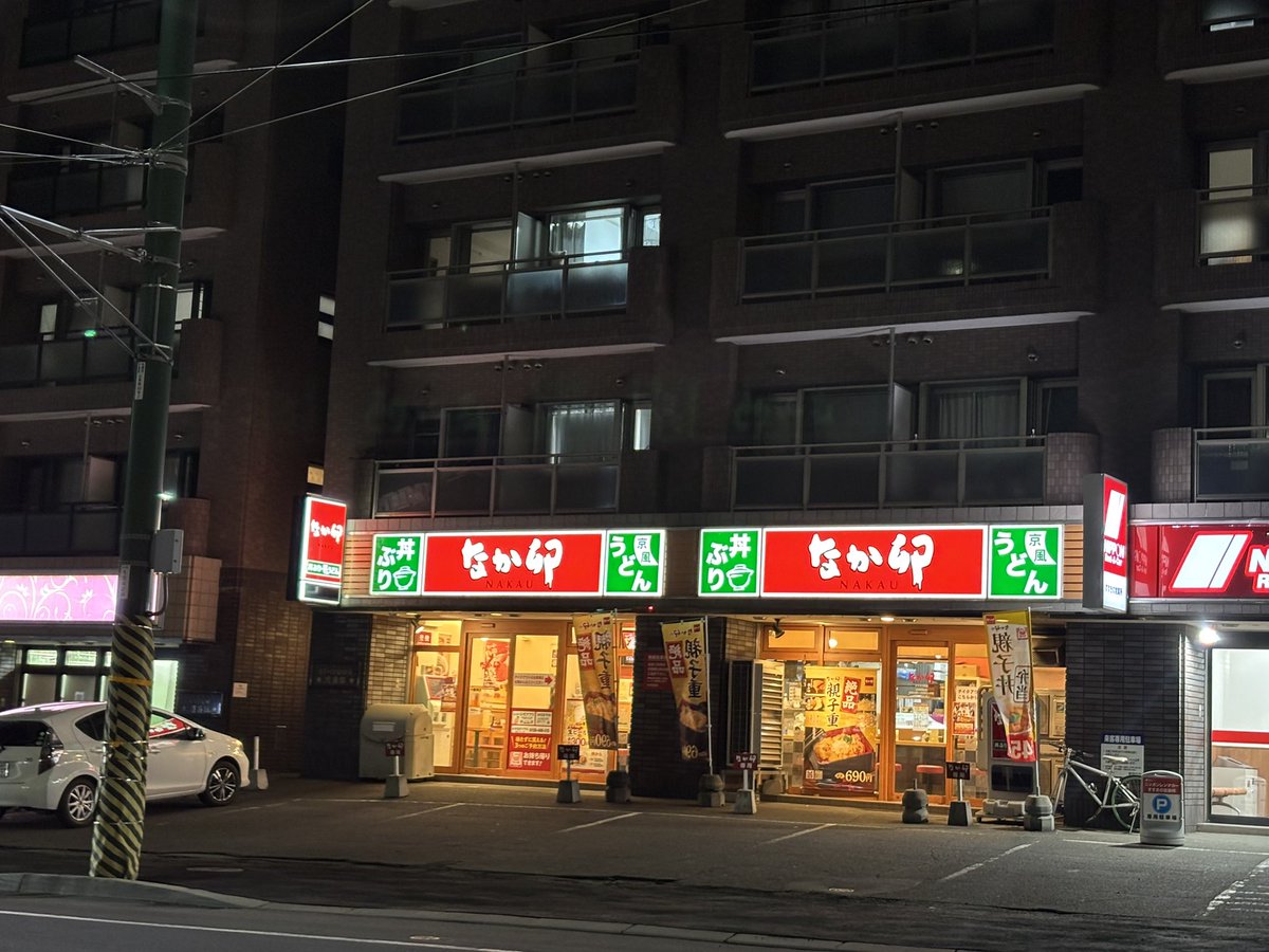 なぜかライバルになってしまったなか卯