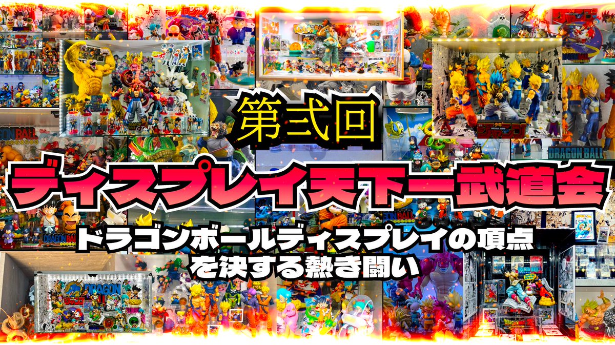 フィギュ太郎@YouTube (@figyutaro) / Posts / X