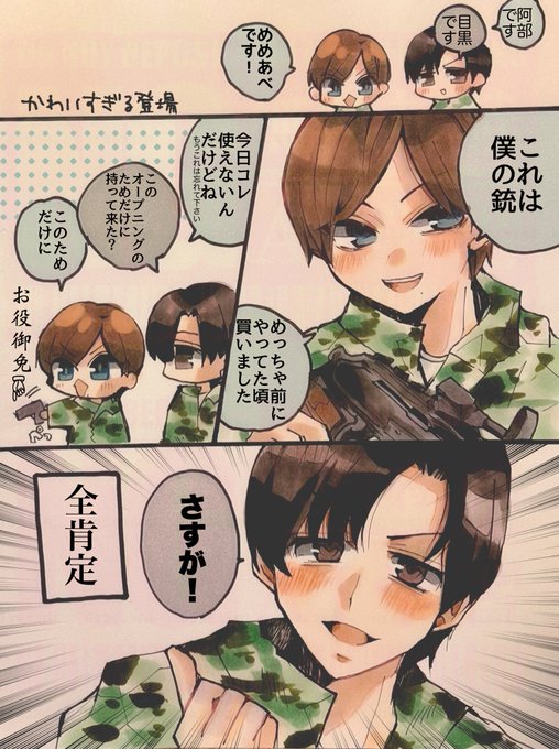 だらたぬ@⛄️📦💜🧡(@612628Ai) さんのマンガ一覧 : リツイート順 : 4