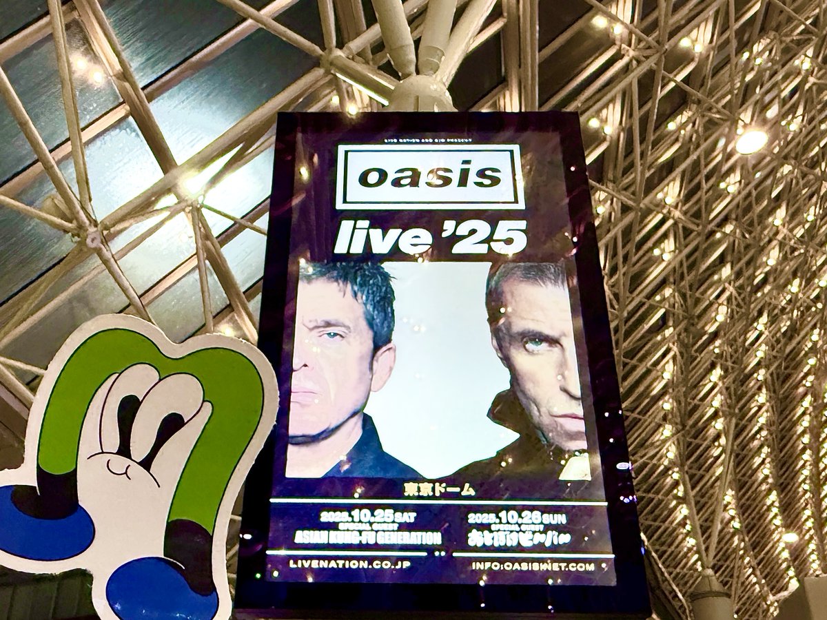 M_bit_Project's tweet image. みんな、こんにちは♫
先月、ぼくは #oasis さんのライブに行ってきたよ🎸

#MbitLive に出演してくれた #アジカン さんがスペシャル・ゲスト出演していたね🎤

全員で合唱したり、肩を組んだり…本当にアツい空間で、やっぱりライブは最高だな～～って思ったよ👀✨

#M_bit_Live #MbitProject…